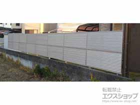のフェンス・柵 ミエーネフェンス 目隠しルーバータイプ 2段支柱 自立建て用 施工例