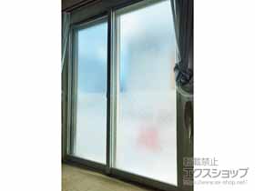 の二重窓（内窓） インプラス 引違い窓 2枚建 施工例