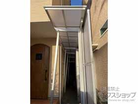 のテラス屋根 フーゴF 独立テラスタイプ 連棟 積雪〜20cm対応＋サイドパネル＋ 竿掛けセットS 施工例