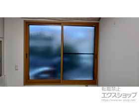 の二重窓（内窓） インプラス 引違い窓 2枚建 施工例