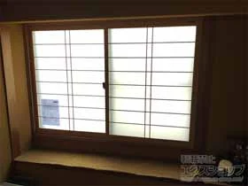 YKKAPの内窓（二重窓・二重サッシ） プラマードU 引違い窓 2枚建 施工例