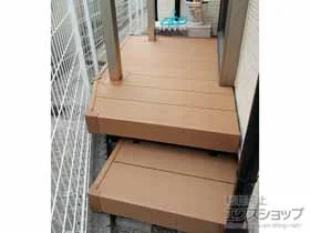 YKKAPのウッドデッキ リウッドデッキ 200＋独立式 リウッドステップ2型×1セット 施工例