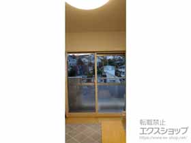 の二重窓（内窓） インプラス 引違い窓 2枚建 施工例