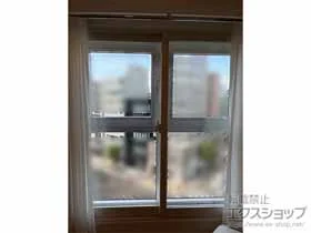 LIXIL リクシル(トステム)の内窓（二重窓・二重サッシ） インプラス 引違い窓 2枚建 施工例