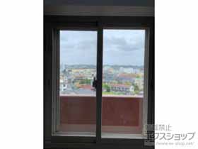 の二重窓（内窓） インプラス 引違い窓 2枚建 施工例