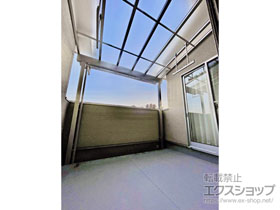 のバルコニー・ベランダ屋根 ソラリア F型 1500 屋根タイプ 単体 積雪〜50cm対応+ソラリア用吊り下げ式固定物干し 施工例