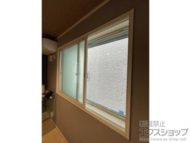 の二重窓（内窓） インプラス 引違い窓 2枚建 施工例