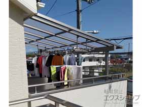 のバルコニー・ベランダ屋根 テラスVS F型 屋根タイプ 単体 積雪〜30cm対応＋吊り下げ物干しAセット 施工例