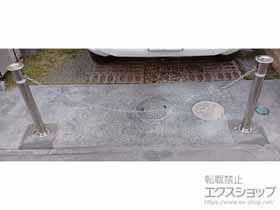のカーゲート スペースガード F76型 埋込式 南京錠付き ステンレス製 施工例