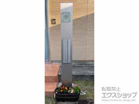 の機能門柱・ポスト ルシアス機能門柱B01型＜独立仕様＞ 施工例