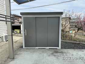 の物置・屋外倉庫 レスパス LES-2217(GM) 一般型 2289×1768×2100 LES-2217(GM)-GM 施工例