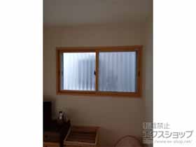 の二重窓（内窓） インプラス 引違い窓 2枚建 施工例