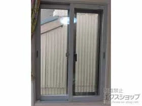 LIXIL リクシル(トステム)の内窓（二重窓・二重サッシ） インプラス 引違い窓 2枚建 施工例