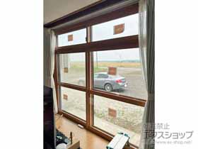の二重窓（内窓） インプラス 引違い窓 2枚建 施工例