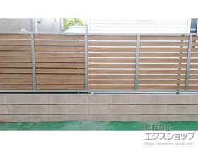 のフェンス・柵 モクハイフェンス 木調カラー フリーポールタイプ 施工例