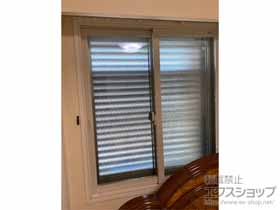 の二重窓（内窓） インプラス 引違い窓 2枚建 施工例