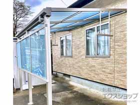 のテラス屋根 ソラリア F型 テラスタイプ 単体 積雪〜20cm対応＋前面パネル＋吊り下げ式 固定物干し 施工例