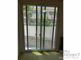 の二重窓（内窓） インプラス FIX窓 施工例