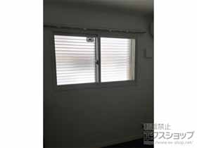 の二重窓（内窓） インプラス 引違い窓 2枚建 施工例