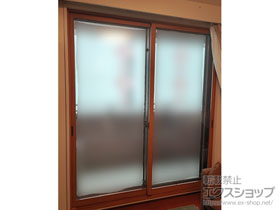 の二重窓（内窓） インプラス 引違い窓 2枚建 施工例