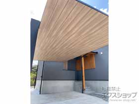 のカーポート カーポートSC 木調マテリアルカラー 積雪〜20cm対応 施工例