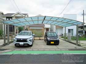 のカーポート アリュース トリプル　積雪〜20cm対応 施工例