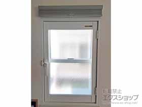の二重窓（内窓） プラマードU 内開き窓 内観右勝手 施工例
