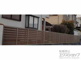 のフェンス・柵 モクハイフェンス フリーポールタイプ 施工例