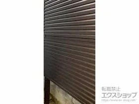 Value Select�̃t�F���X�E��E�� �~�G�[�l�t�F���X �ډB�����[�o�[�^�C�v 2�i�x�� �������ėp �{�H��