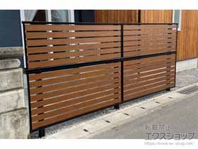 のフェンス・柵 モクアルフェンス 横板タイプ 2段支柱 自立建て用 施工例