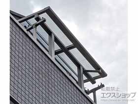 のバルコニー・ベランダ屋根 スピーネ F型 屋根タイプ 単体 積雪〜20cm対応 施工例