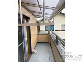 のバルコニー・ベランダ屋根 ソラリア F型 屋根タイプ 単体 積雪〜20cm対応＋吊り下げ式固定物干し 施工例