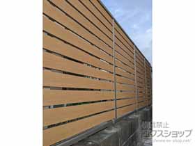 のフェンス・柵 ルシアスフェンスF04型 横板 木調カラー 自由柱施工 施工例