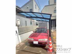 のカーポート アリュース　積雪〜20cm対応＋アリュース用着脱式サポート柱 施工例