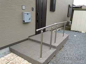 の手すり グリップライン 歩行補助手すり 施工例