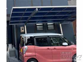 のカーポート アリュース 延長　積雪〜20cm対応 施工例