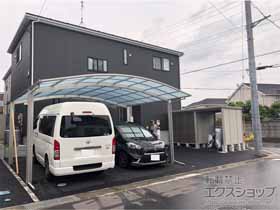 のカーポート アリュース ツイン　積雪〜20cm対応 施工例