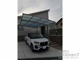 のカーポート アリュース　積雪〜20cm対応＋着脱式サポート柱 施工例