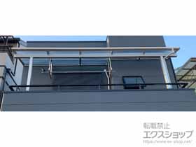 のバルコニー・ベランダ屋根 ソラリア F型 屋根タイプ 単体 積雪〜20cm対応*壁面奥行違い納まり+吊り下げ式固定物干し 施工例
