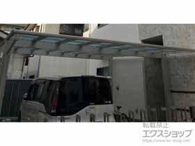 のカーポート エフルージュ ツイン FIRST 積雪〜20cm対応 施工例