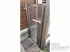 の門扉 【特注】開き門扉AB TR3型 片開き　柱使用 施工例