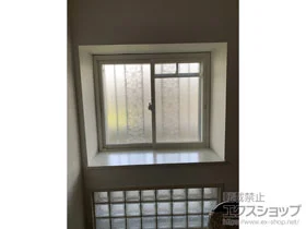 LIXIL リクシル(トステム)の内窓（二重窓・二重サッシ） インプラス 引違い窓 2枚建 施工例