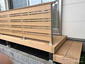 のウッドデッキ リウッドデッキ 200＋段床セット 片側面タイプ１段＋ルシアスデッキフェンスA02型 施工例