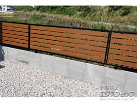のフェンス・柵 モクアルフェンス 横板タイプ 自由柱施工 施工例