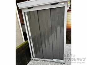イナバの物置・収納・屋外倉庫 FORTA 一般型 1370×1790×2085 FS-1418S-EB 施工例