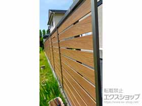 のフェンス・柵 モクハイフェンス　フリーポールタイプ 施工例