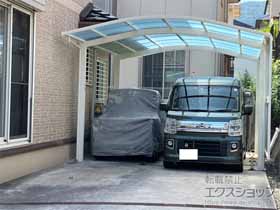のカーポート アリュース ツイン　積雪〜20cm対応＋サイドパネル 施工例