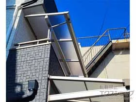 YKKAPのバルコニー屋根 ソラリア F型 屋根タイプ 単体 積雪～20cm対応 施工例