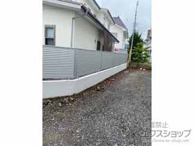 のフェンス・柵 ミエーネフェンス 目隠しルーバータイプ　自由柱施工 施工例