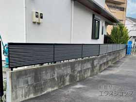のフェンス・柵 フェンスAB YL1型 横ルーバー1 フリーポールタイプ 施工例